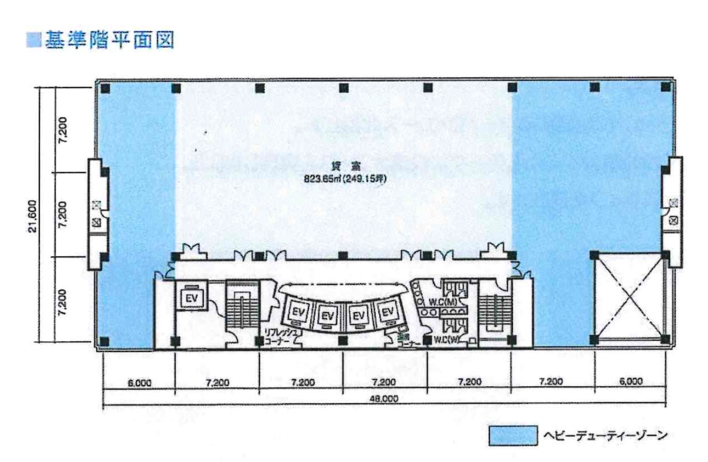 基準階平面図