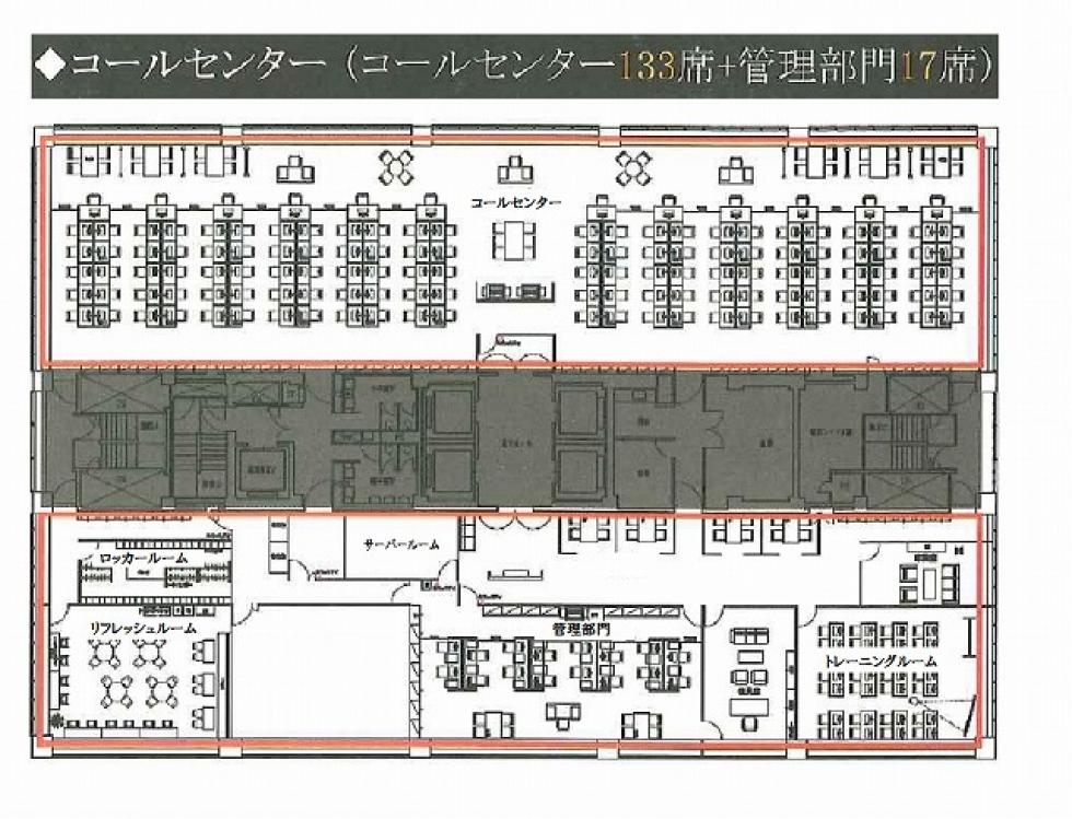 レイアウト例【コールセンター】