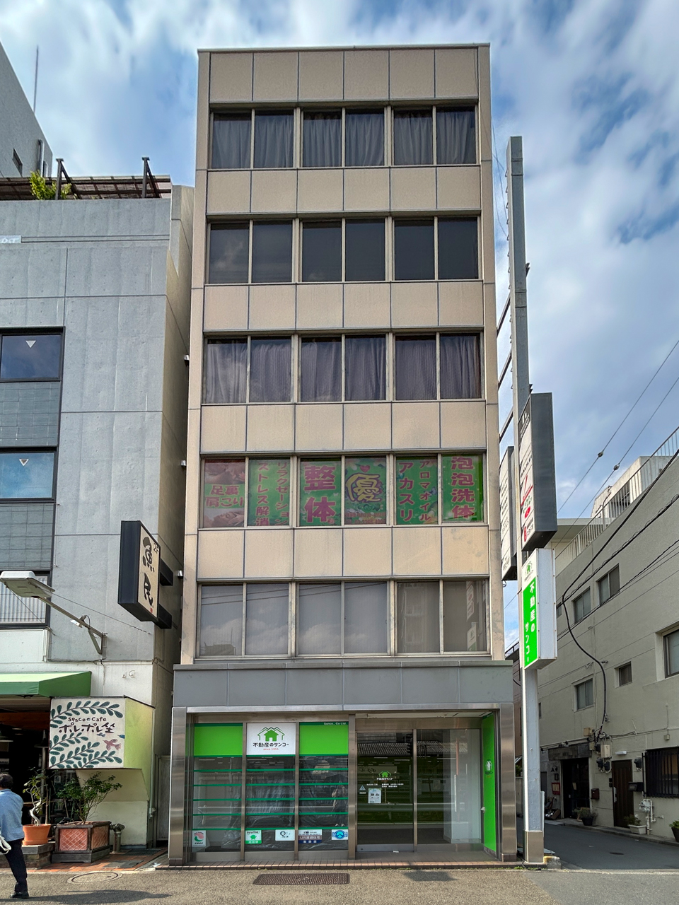 Maru Shinbuilding