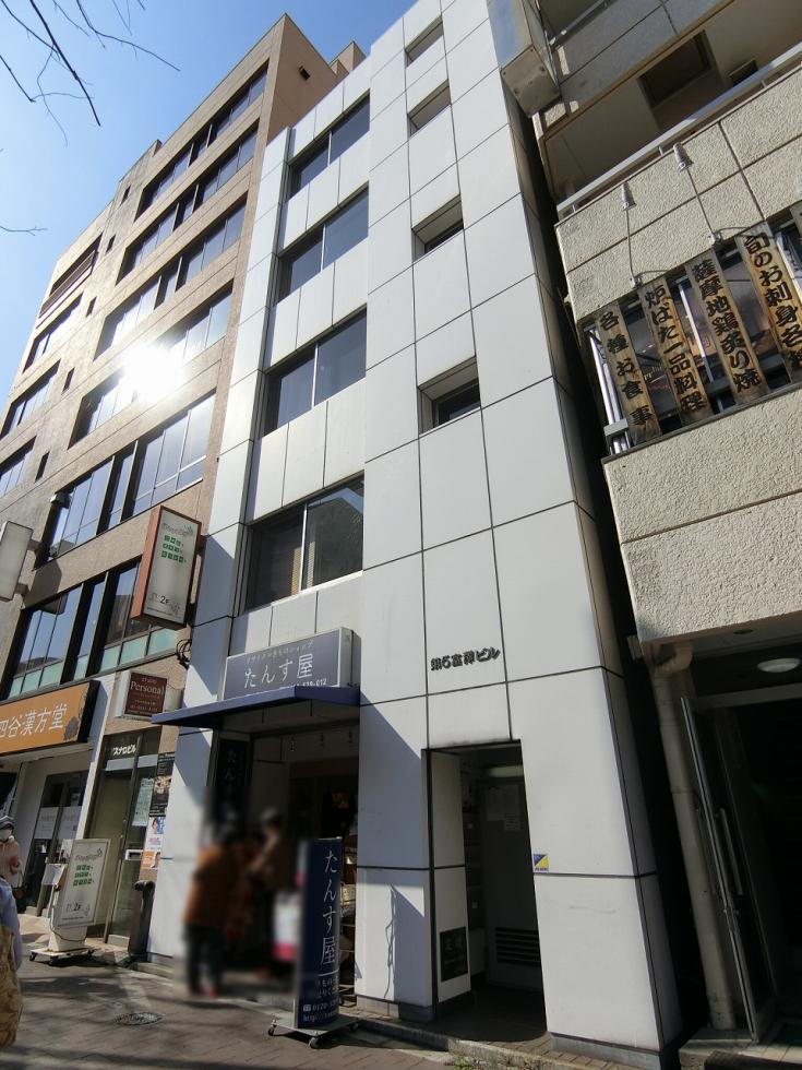 5th Tomizawa Building (5th Tomizawa Building)