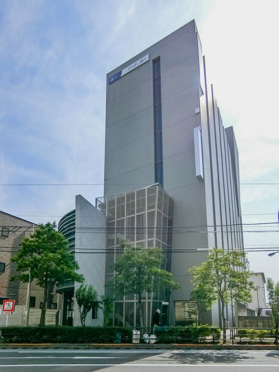 八千代銀行新小岩支店ビル