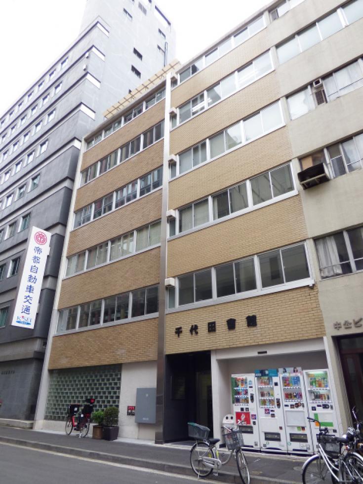 Chiyoda Hallbuilding