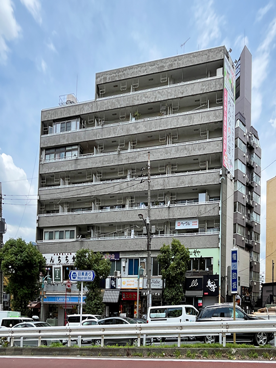 Meguro No.1building