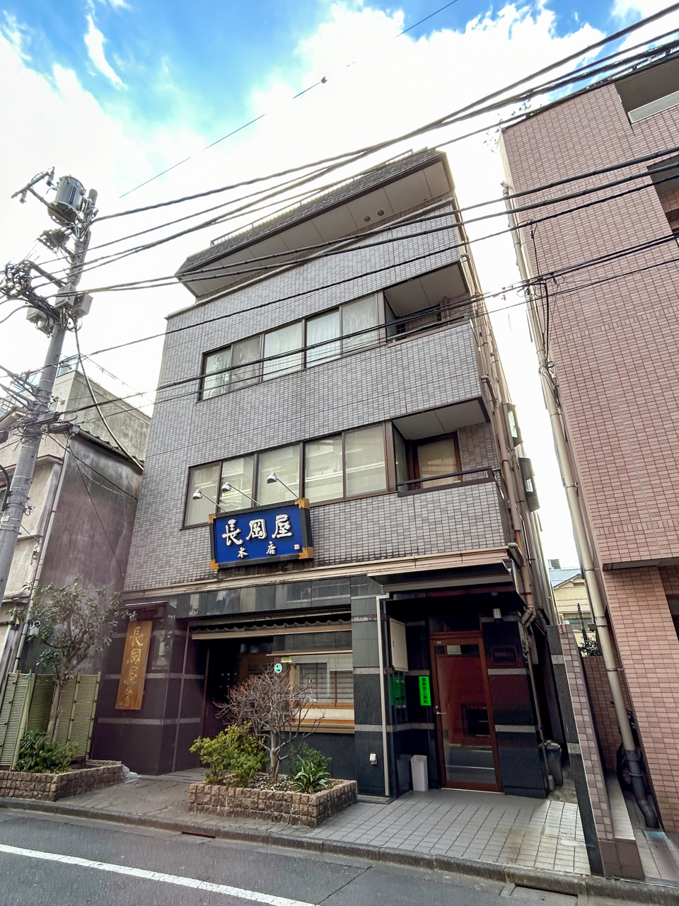 長岡屋ビル