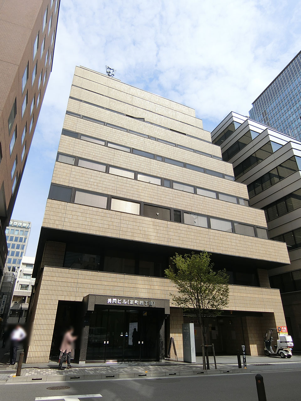 Kyodo Building (Muromachi 4-chome)