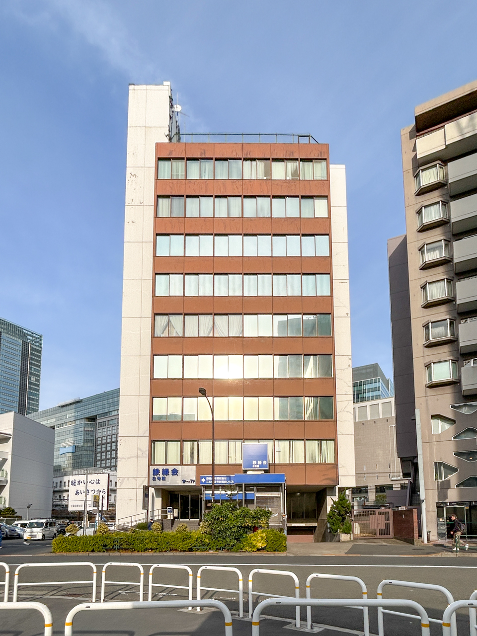 Toko Head Office Building