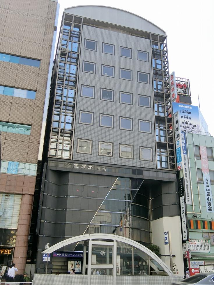 Ueno Fugetsudo (Fugetsudo Main Branch) (Bokugetsudo Main Branch)building