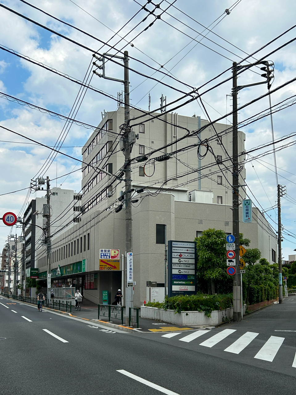 Ohashi Centralbuilding