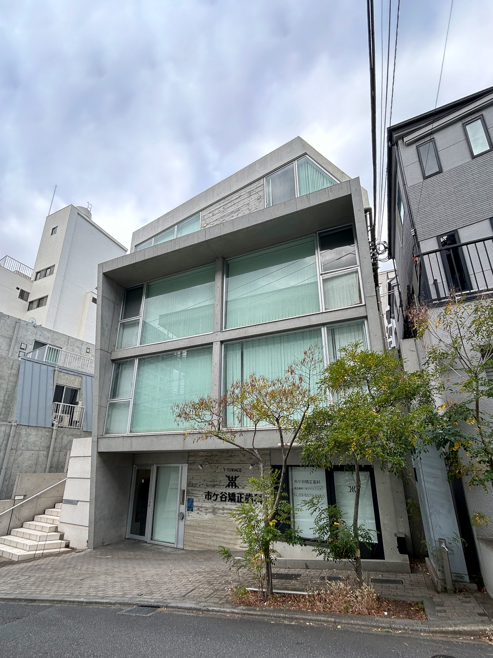 Ichigaya Sandahara T Terrace (Ichigaya Sandahara Tea Terrace)