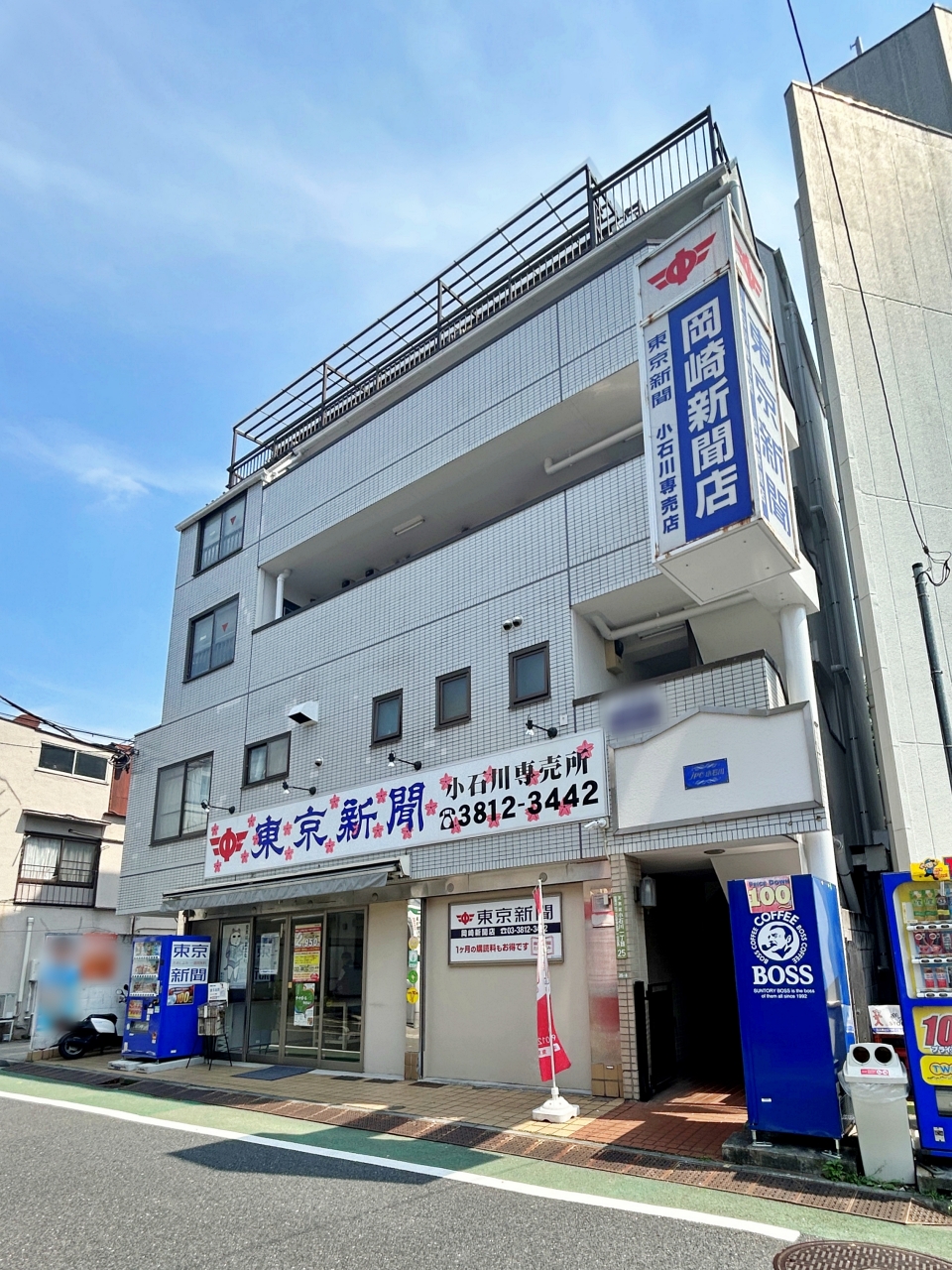 JPC Koishikawabuilding