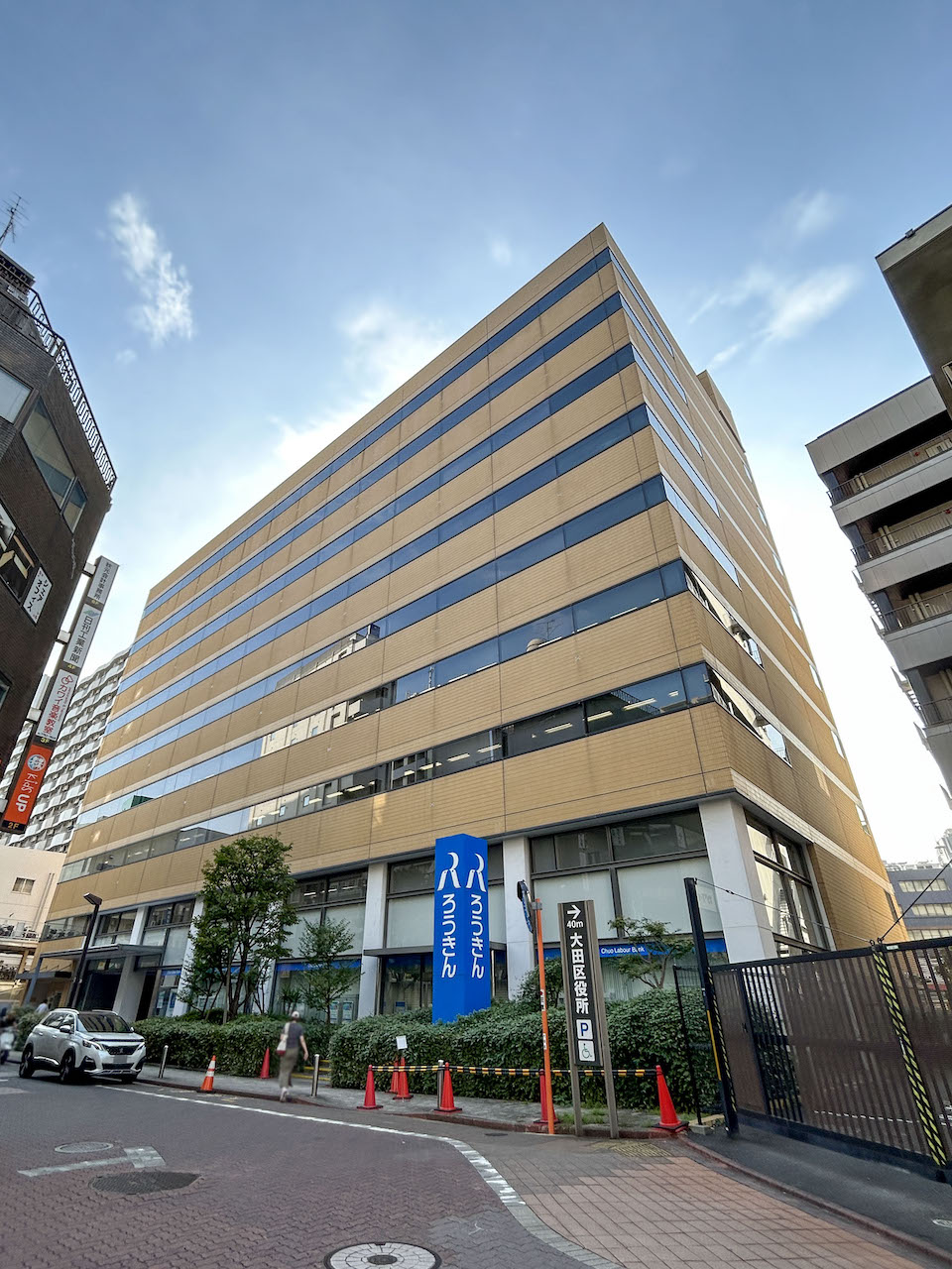 Tokyo Real Estate Kamatabuilding