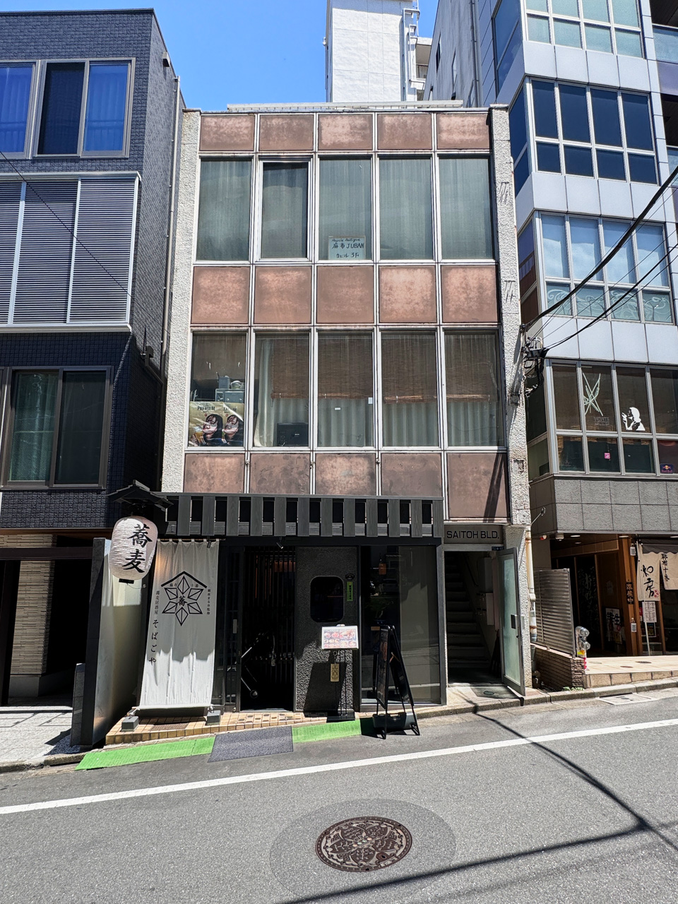 Saitobuilding