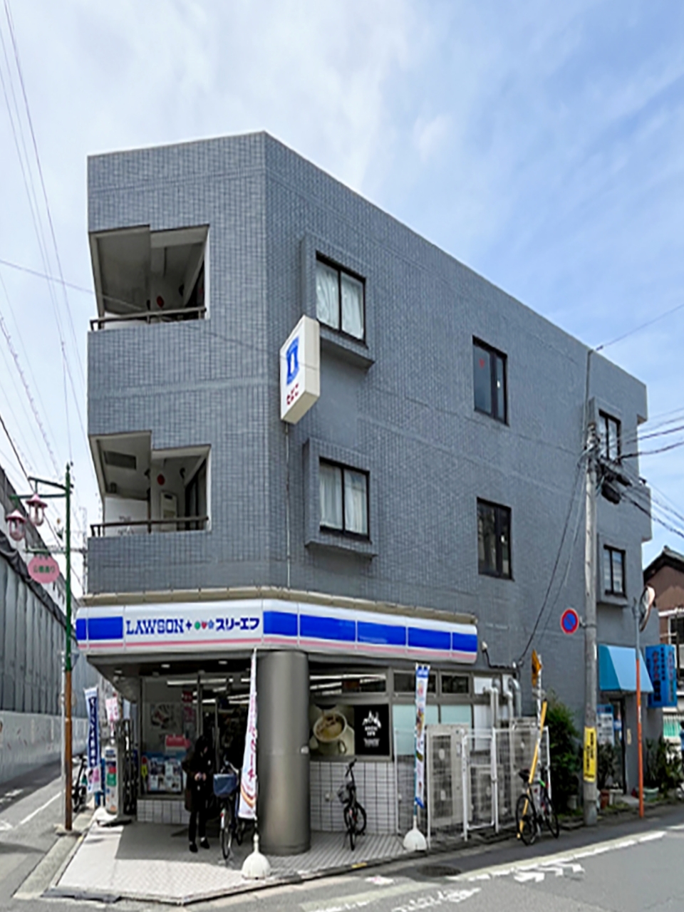 Himonya No. 1 Building