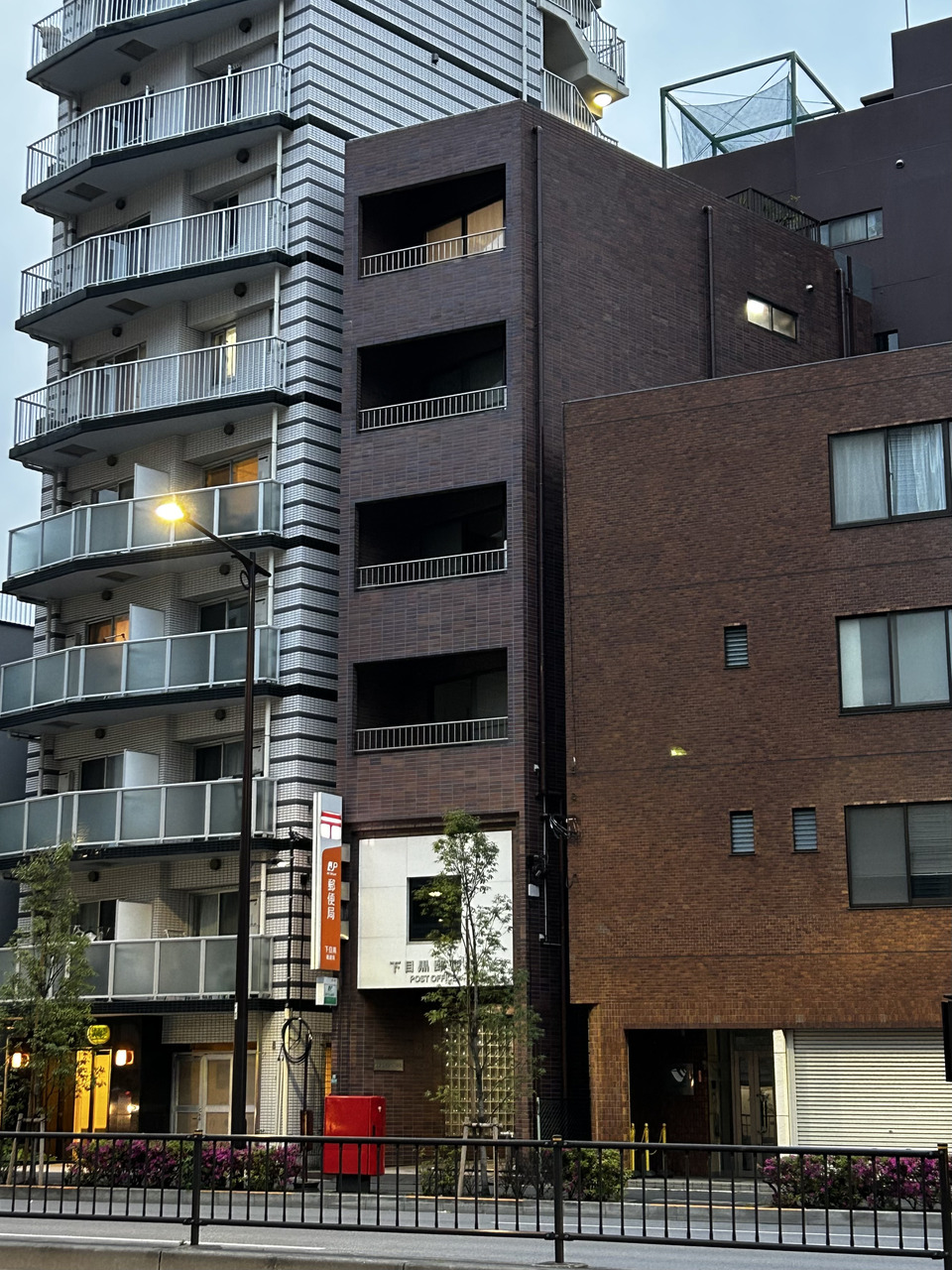 Apartment Neuf Megurobuilding