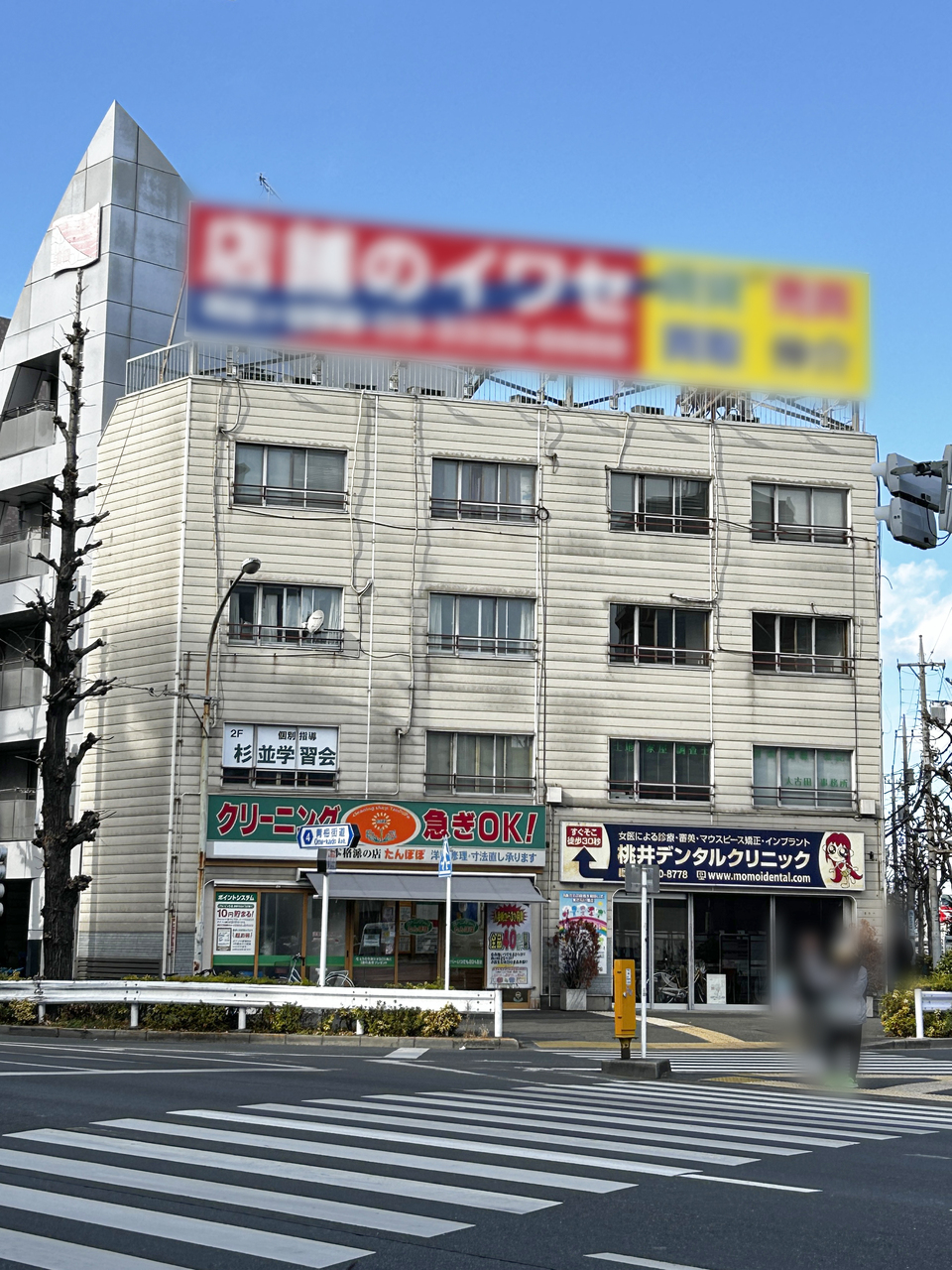 Kominobuilding