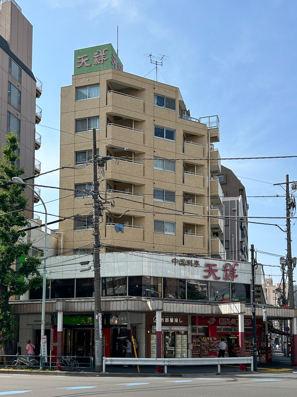 Lions Station Plaza Shin-Nakano