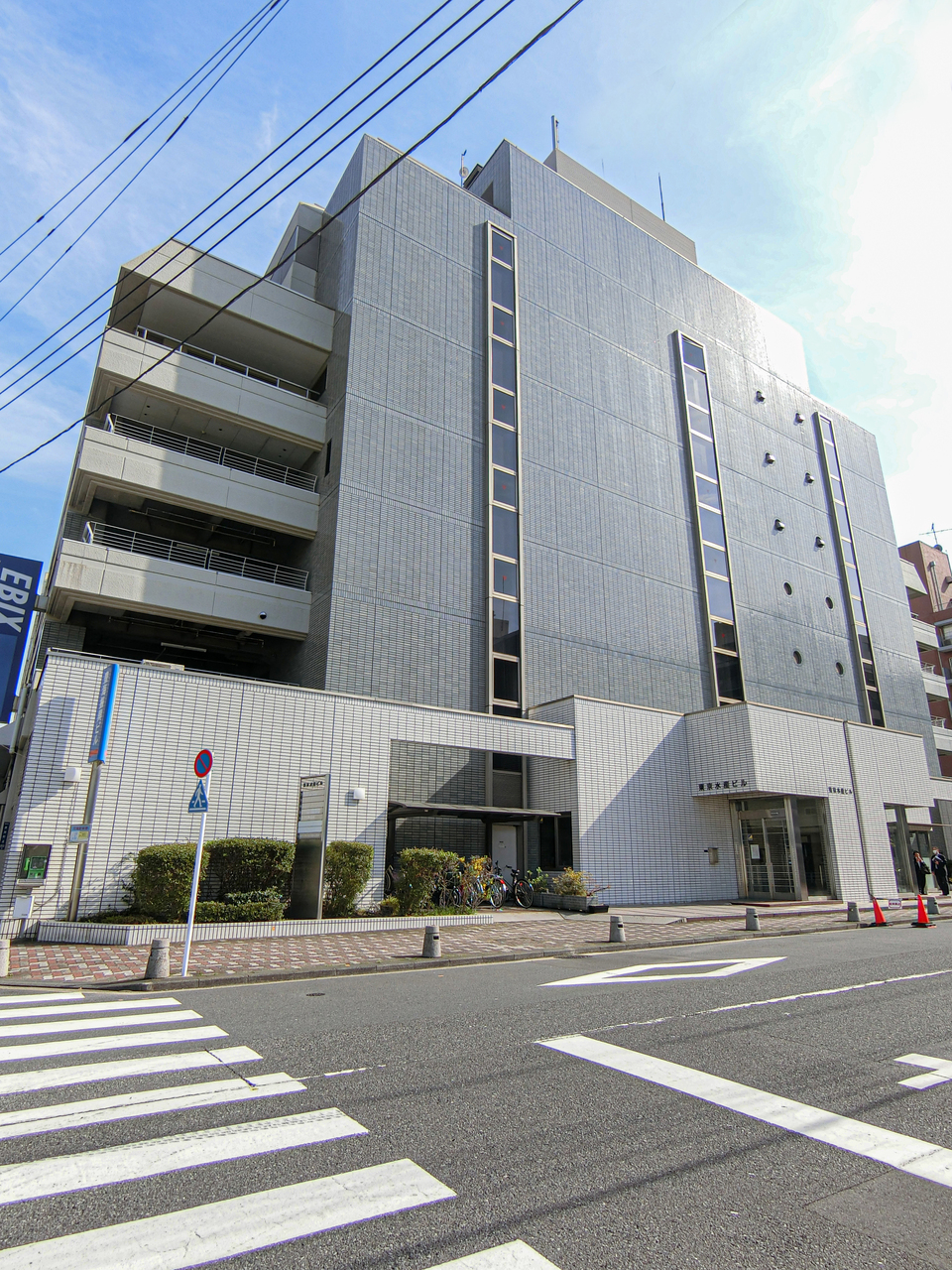 東京水産ビル