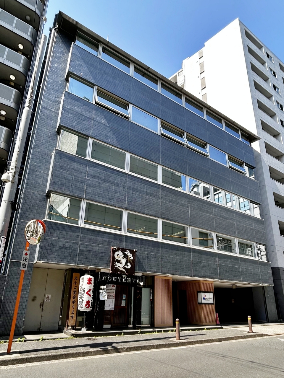 Nihonbashi Life Science Building 8