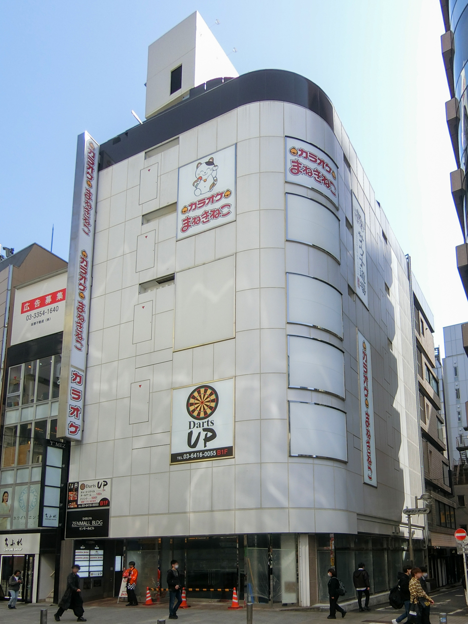 Zen Mall Shibuyabuilding