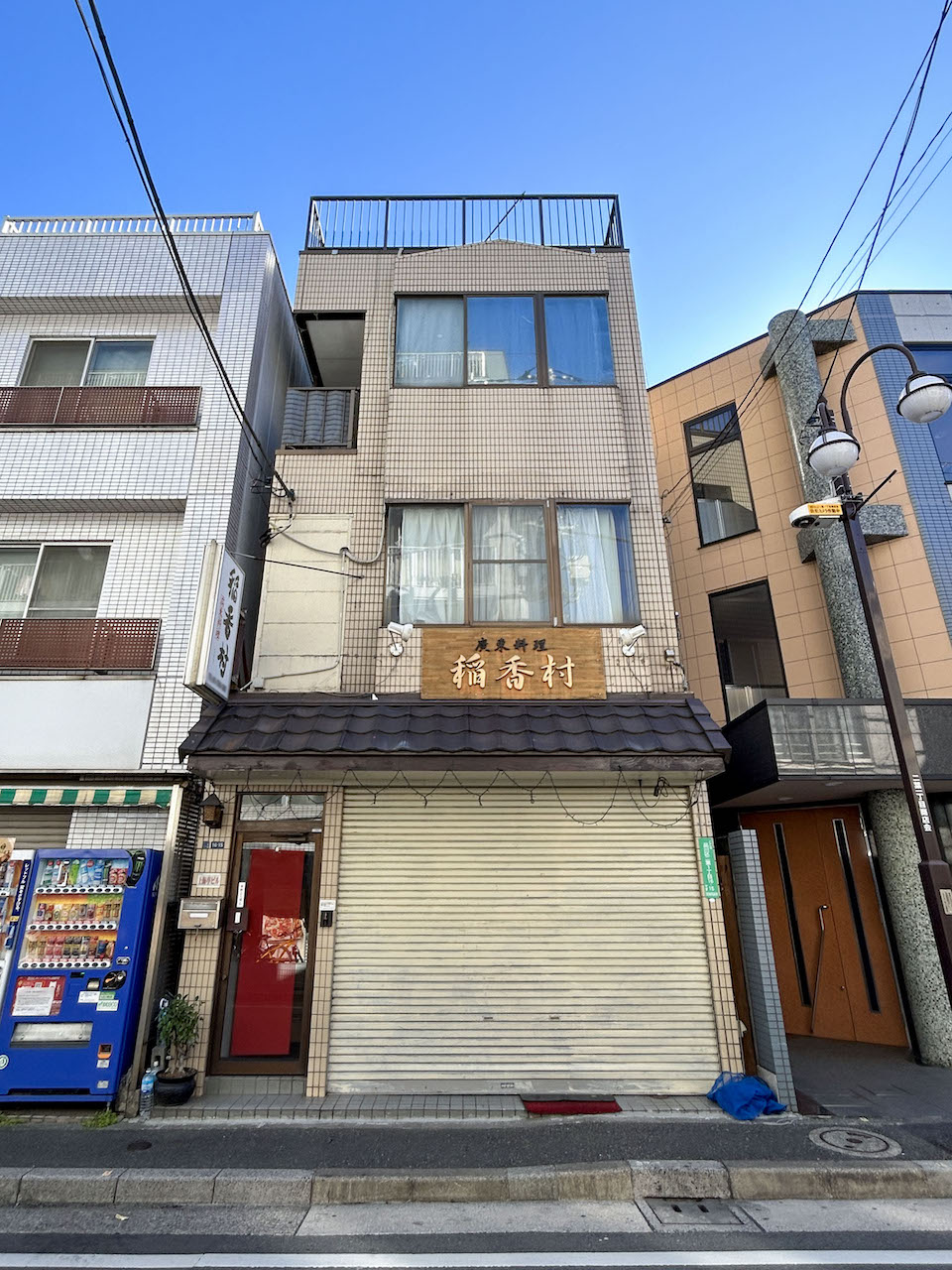 Futaba 1-chome store for rent