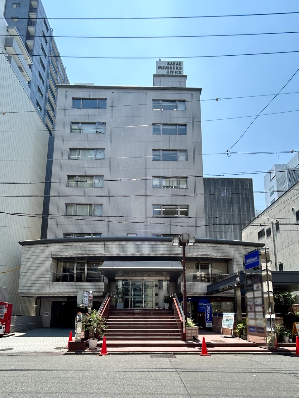 Sakae Members Office
