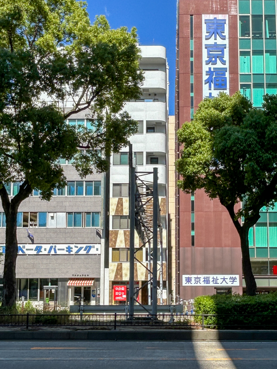 Osato and Marunouchi