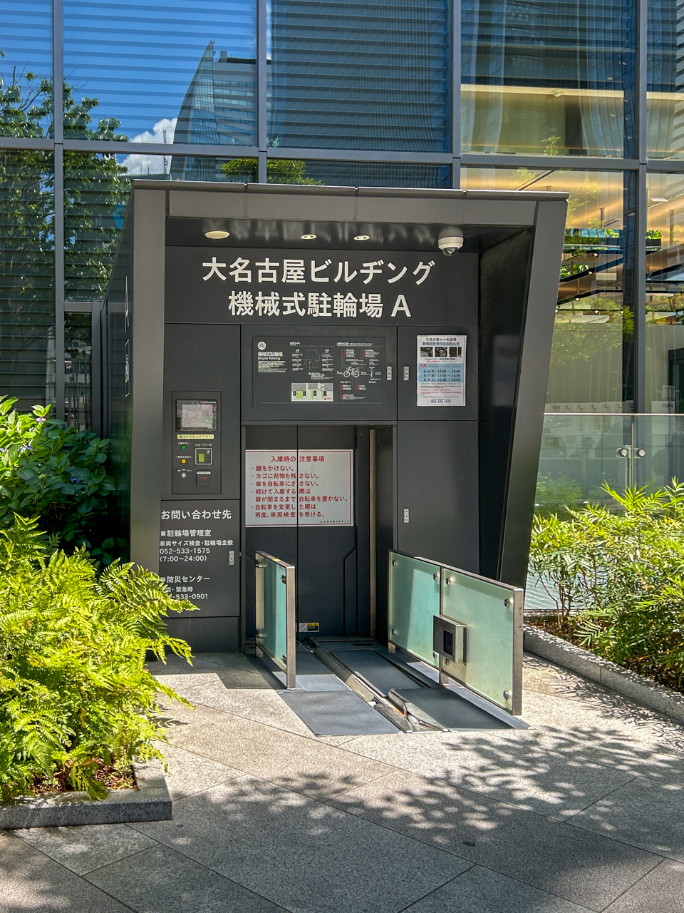 駐輪場