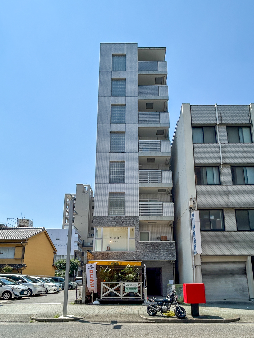 Residencia Sakae Minami