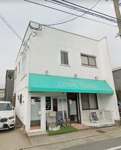 Kurume City Tsugaicho Stores and offices