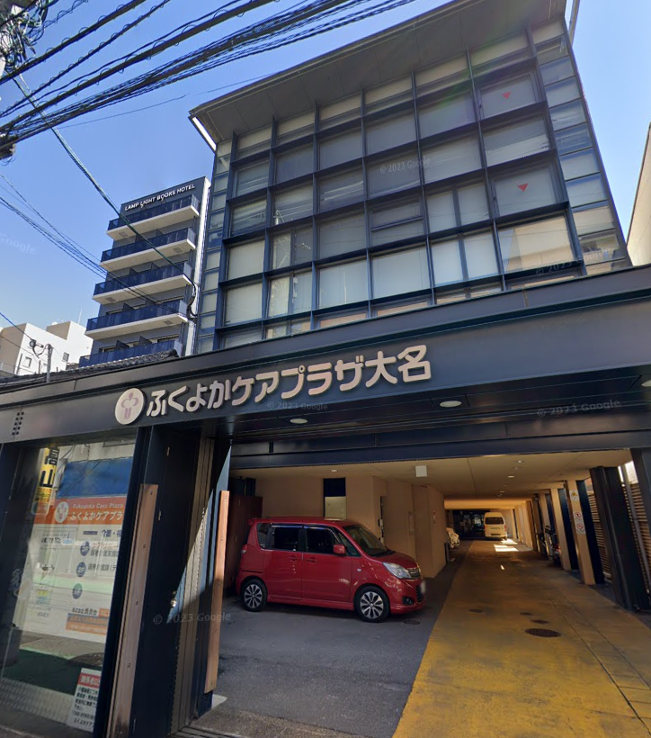 Fukuyoka Care Plaza Daimyobuilding