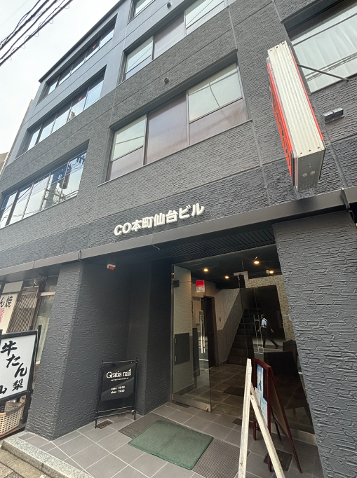 ＣＯ本町ビル