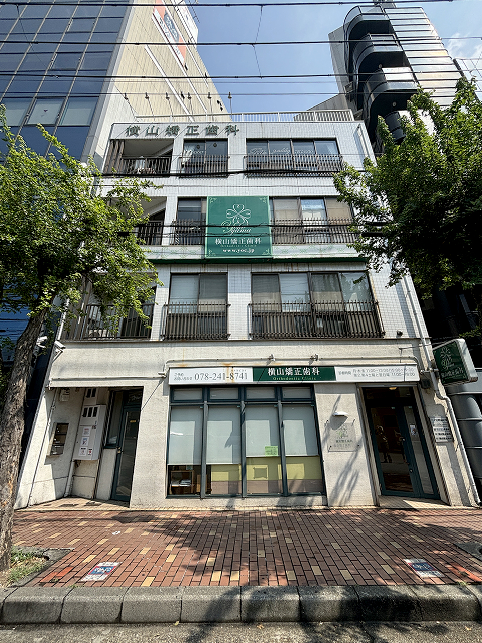 Sannomiya Stationbuilding