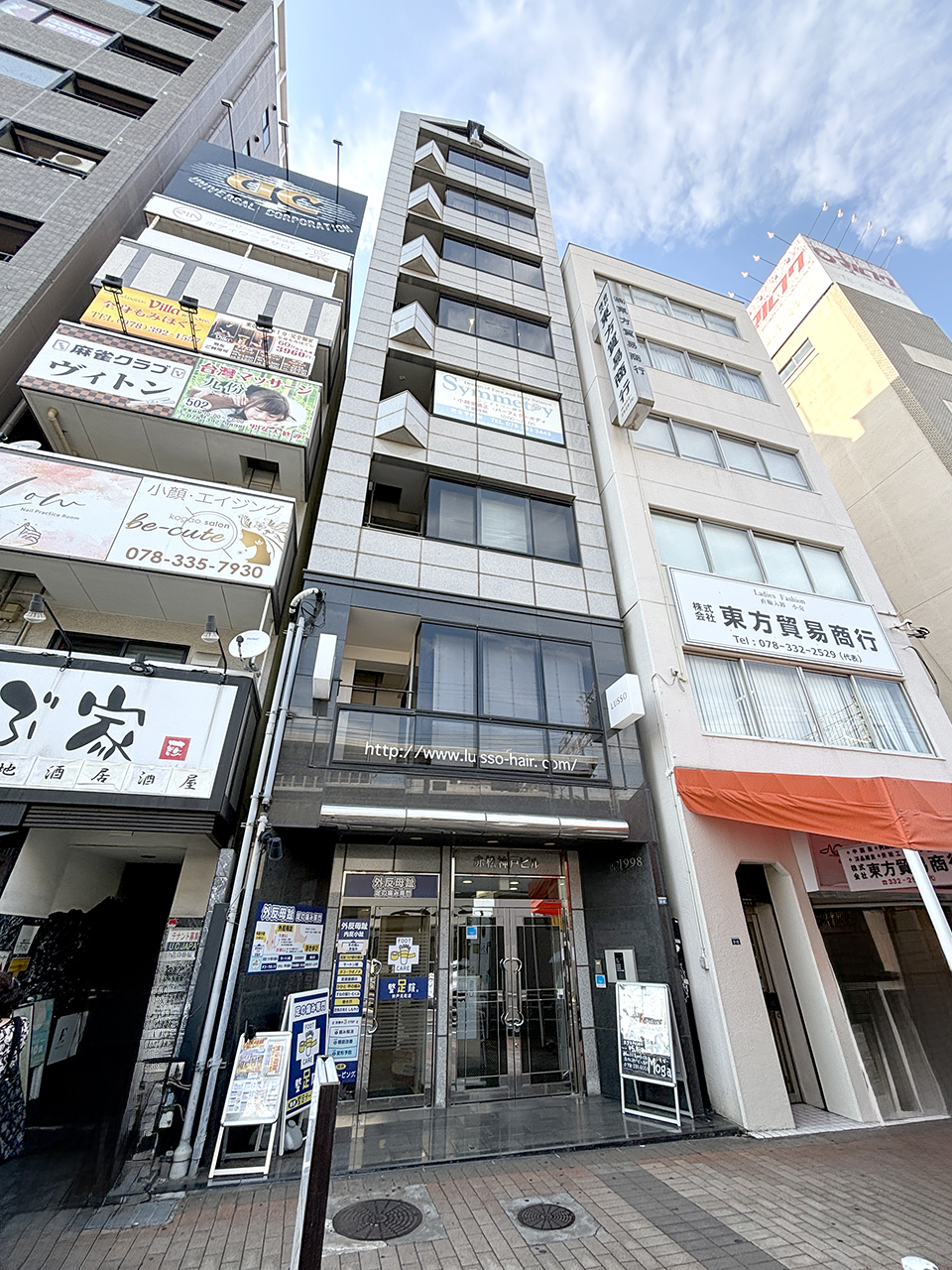 Akamatsu Kobebuilding