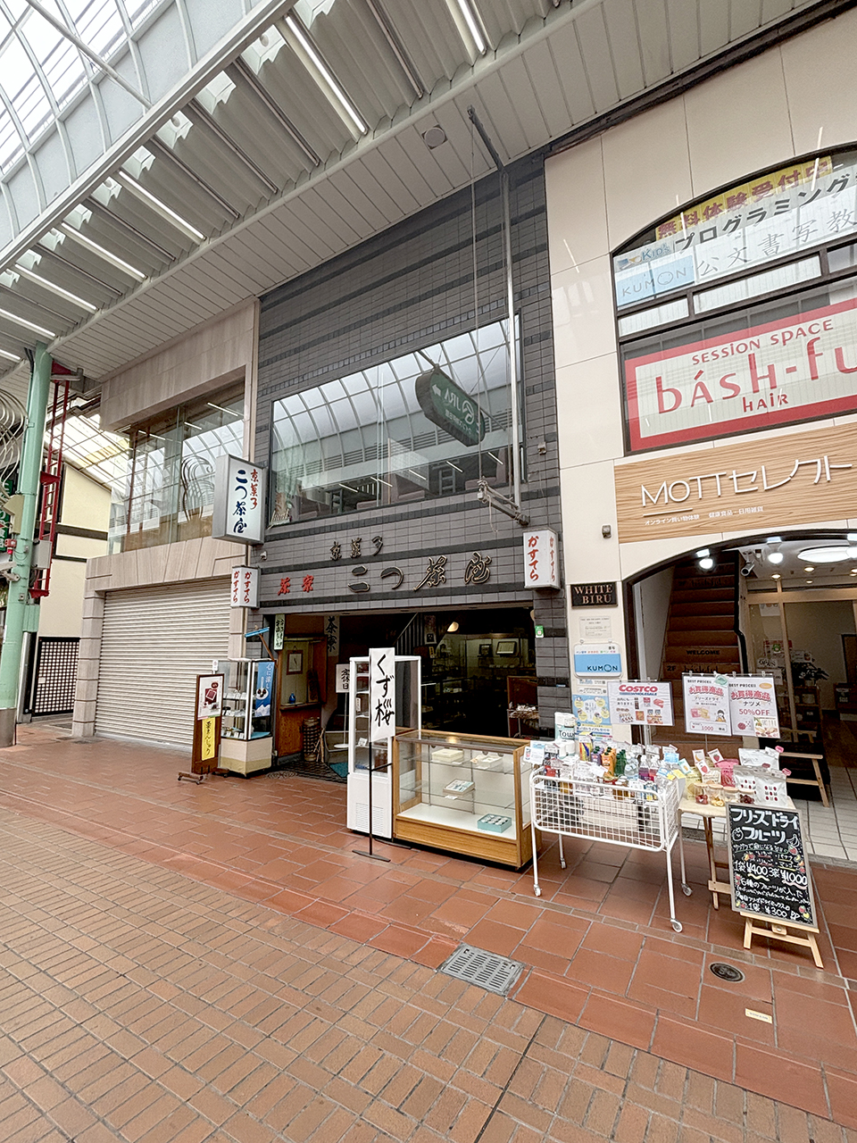 Kobe City Chuo Ward Motomachi-dori 3-chome rental store