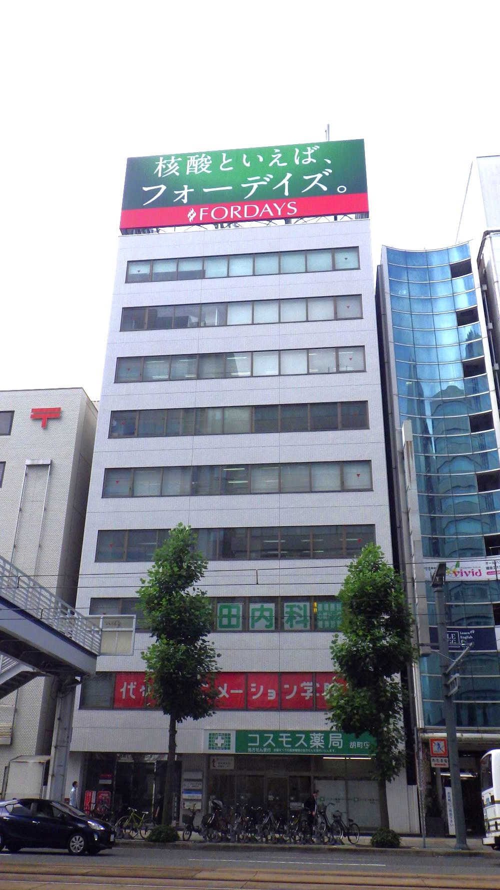Ebisumachi Building