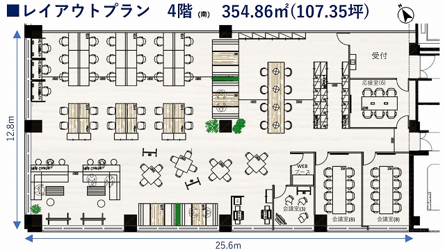 レイアウト図