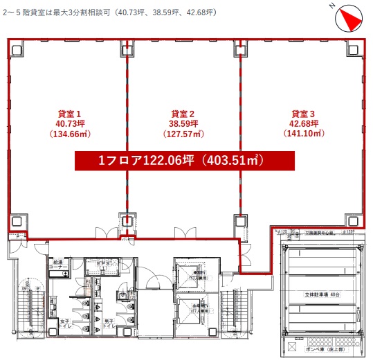 間取り図 O-05008847-023