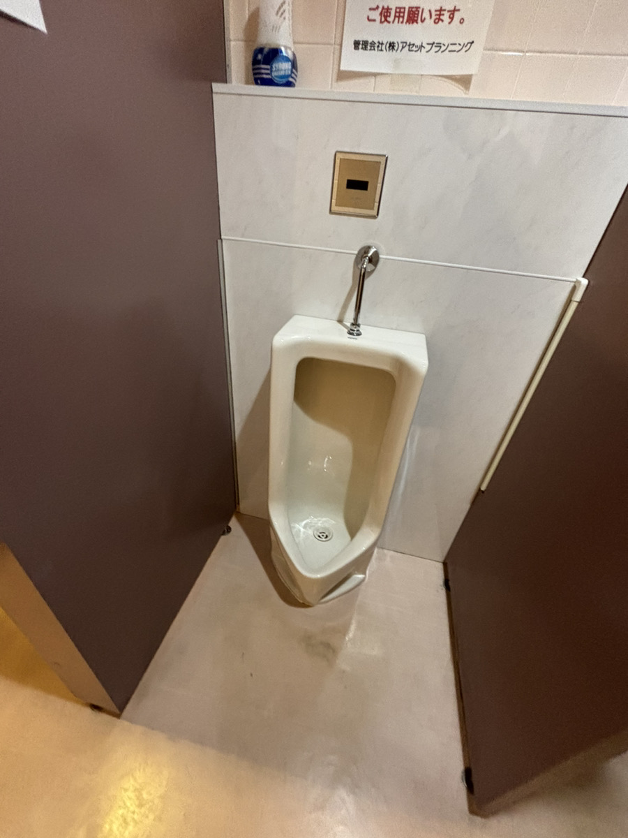 WC