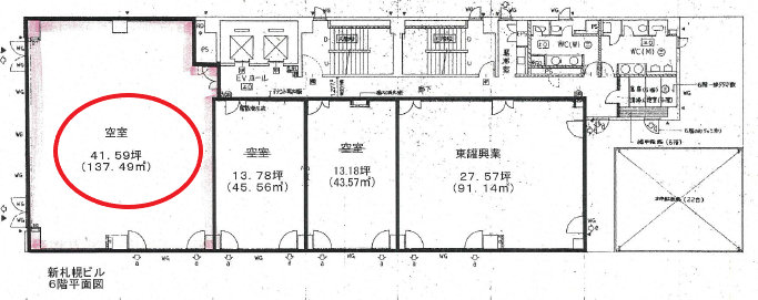 間取り図 O-06000935-004