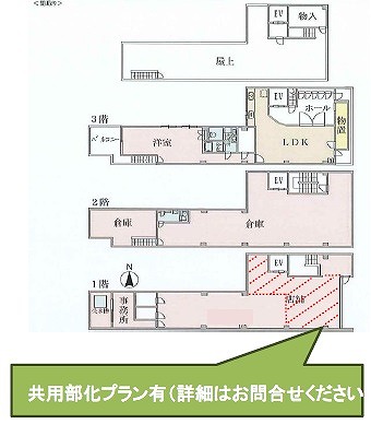 間取り図 O-28001293-002