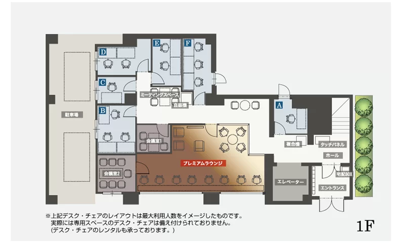 間取り図 R-06005243-009