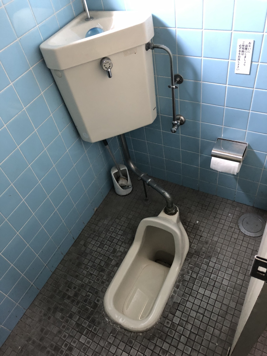 WC