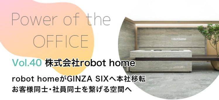 株式会社robot home